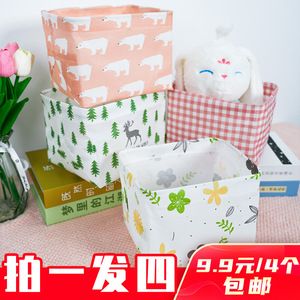 Foldable Non Woven <b>Square</b> Storage <b>Basket</b> 4 Pack For Home Desk Organization With Cute Patterns - Product Image 5