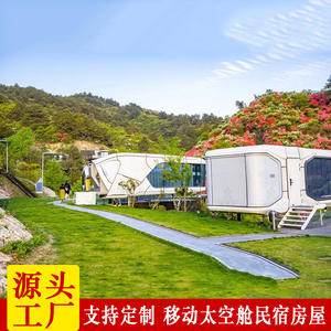 Projet de construction de gîtes et de maisons de vacances en aluminium, avec caractéristiques paysagiques de paysages aquatiques/biosphères, pour l'hôtellerie et les restaurants flottants, sous contrat. - Product Image 4