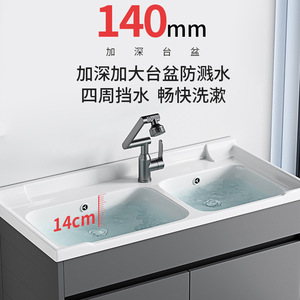 Mueble de Baño de Aluminio Gris con Lavabo Doble de Cerámica Integrado de una Sola Pieza y Lavabo Profundo - Product Image 3