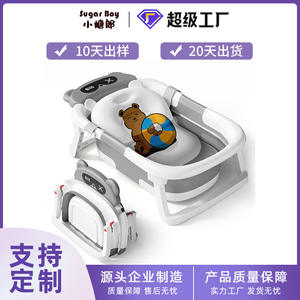 Baignoire pour bébé avec capteur de température, siège de bain pliable pour nouveau-né de 0 à 12 mois, matériau PP, type carré de grande taille - Product Image 2