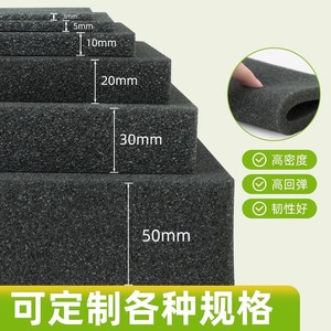 Soundproof Foam Tape Single Sided Black Adhesive Strip For Door Window Cabinet Sealing Dustproof Noise Reduction - Product Image 2