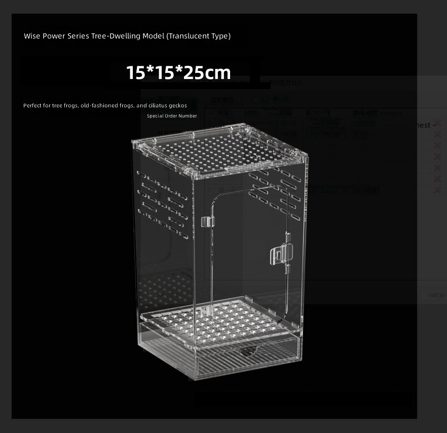 15*15*25cm