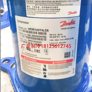 Compresseur Danfoss HCM120T4LC6, équipement de réfrigération, refroidissement et chauffage - Product Image 1