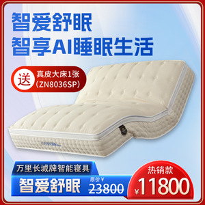Great Wall Intelligent Massage Mattress 1800x2000mm Wireless <b>Remote</b> <b>Control</b> Lifting Multi-Functional Spring Mattress - Product Image 5