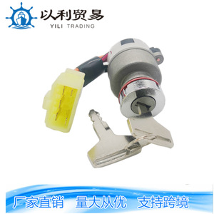 Interruptor de Encendido Eli P5370-18612 para Camionetas Kia, Camiones, Vehículos Agrícolas y Tractores, Pieza de Repuesto - Product Image 3
