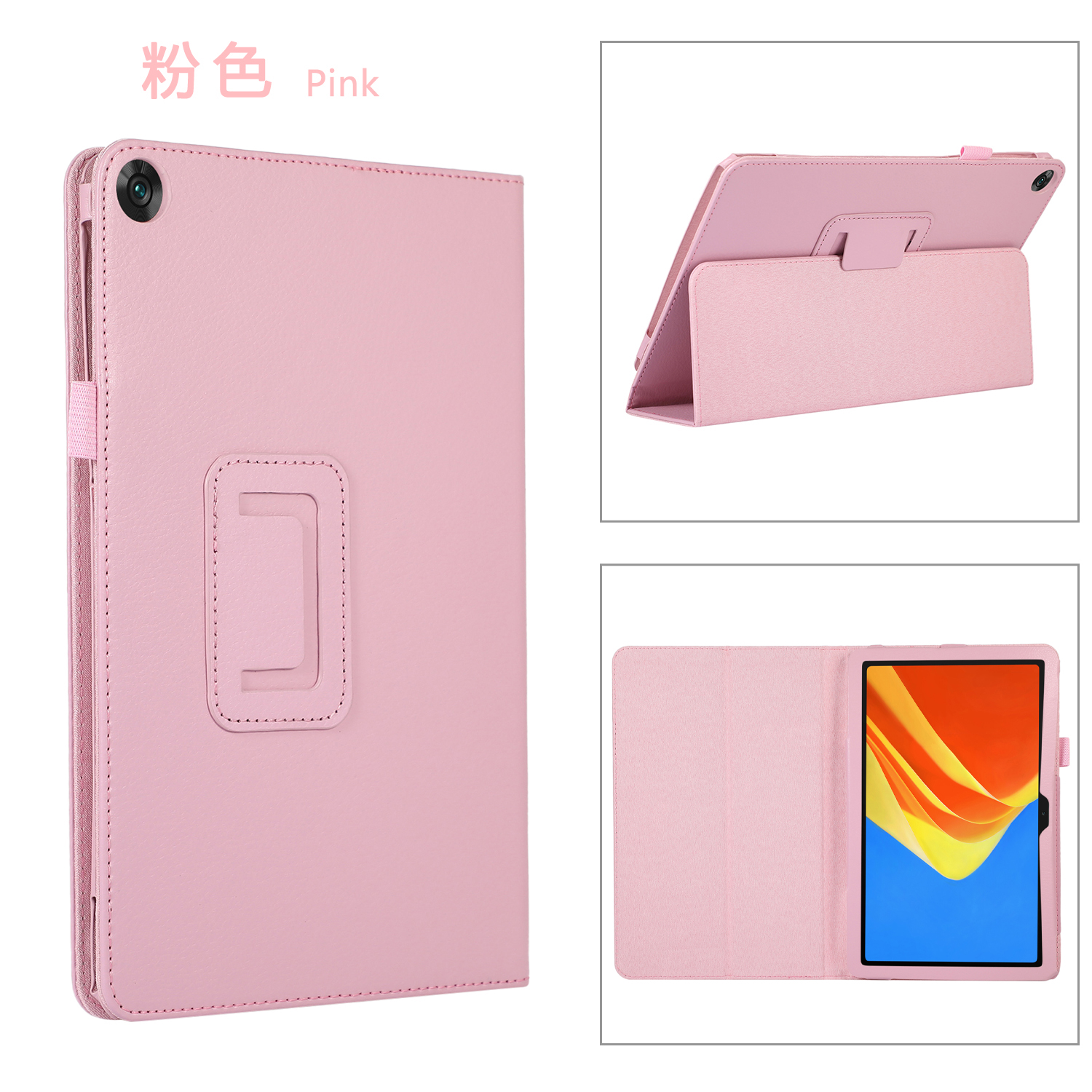 Pink
