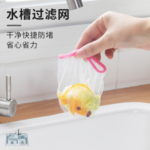 Kitchen Sink Filter Net 100 Pcs Polyester Disposable Food Waste Strainer For Drain Cleaning - Product Image 1