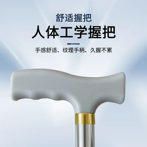 Canne télescopique en acier inoxydable Yishoufu, antidérapante, convertible de une à quatre pattes, pour personnes âgées, soutien à la mobilité, utilisation en extérieur - Product Image 4