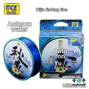 Ligne de pêche <span class=keywords><strong>Tica</strong></span> 150m pour la pêche en mer, pêche Iso - Product Image 1