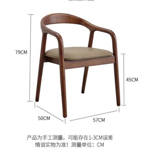 Sedia da Pranzo Moderna in Legno di Noce e Frassino, Sedia Presidenziale di Alta Qualità con Corda Intrecciata per Sala da Pranzo, Hotel e Parchi XinShuo - Product Image 6