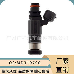 Inyector de Combustible Md319790 CdH166 Para Motor de Gasolina Mitsubishi 4G13 Zotye 4G15S - Product Image 5