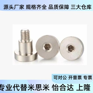 <b>Socket</b> Hexagonal Pivot <b>Screw</b> Cbdr4 5 6 8 10 12 1 2 3 4 5 6 7 8 9 10 12 15 Stainless Steel For Industrial Use - Product Image 3