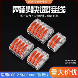 Terminales de desconexión rápida Pct 212 213 214 215 218 para cableado doméstico, conectores con aislamiento de plástico - Product Image 5