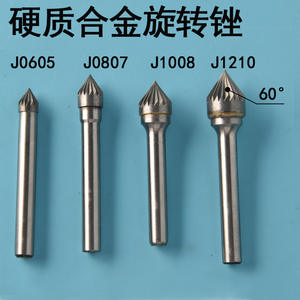 Precision Chamfering Cutter <b>60</b> Degree Tungsten Carbide Grinding Head For Metal Workpiece High Accuracy - Product Image 3