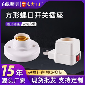 Portalámparas E27 de Plástico con Rosca, para Uso en Interiores, 10A 250V, Práctico - Product Image 5