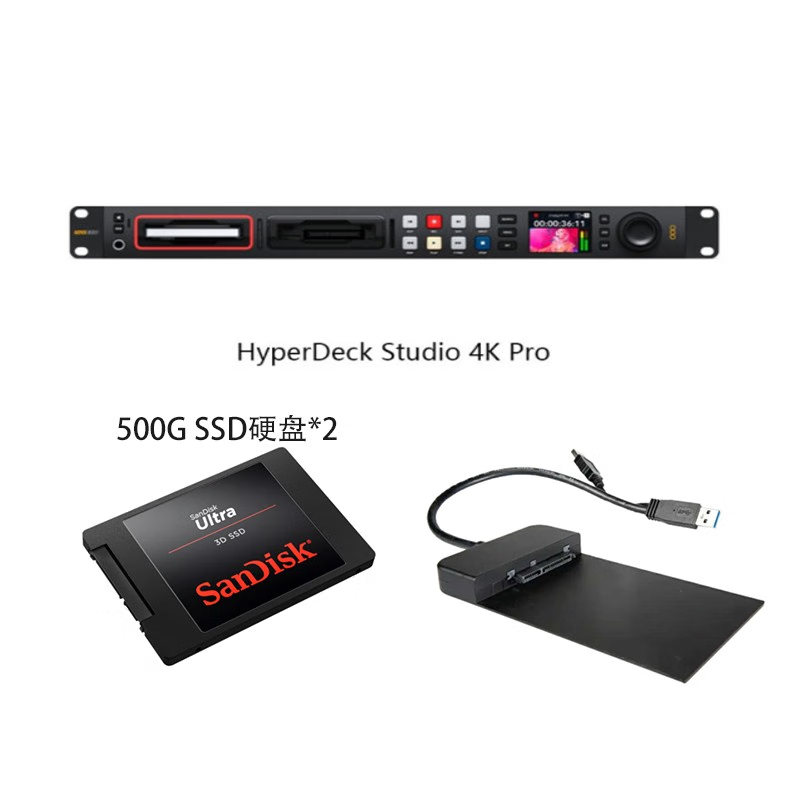 Kit de disco duro HyperDeck Studio 4K Pro
