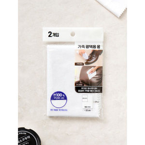 2 copriscarpe di sicurezza Gloss verbale fuso - Product Image 1