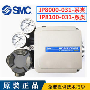 Posicionador de Válvula SMC IP8100-031-DNU2203, Válvula de Control para un Rendimiento Óptimo, Modelo DNU4623 - Product Image 4