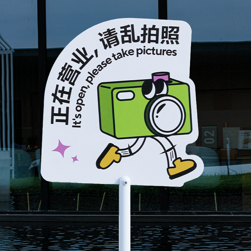 Customizable Freestanding Floor Advertising Board Guide Road Indicator for Business Hours Internet Celebrity Check-In Store