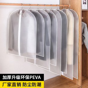 Housse de protection pour vêtements rectangulaire en tissu non tissé, type crochet, pour rangement domestique, anti-poussière et anti-humidité, 60x80 60x100 60x120 - Product Image 4