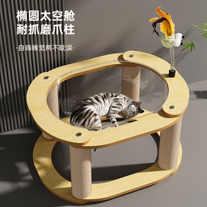 Bruce Cat Tree 4 Levels Modern Large Multi Layer Space Capsule Cat Bed With Scratcher For Multiple Cats - Product Image 3