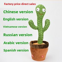 Jouets interactifs pour bébés, cactus dansant et parlant, cadeau amusant pour bébé de 6 à 18 mois, chantant, musical, enregistreur, répétiteur