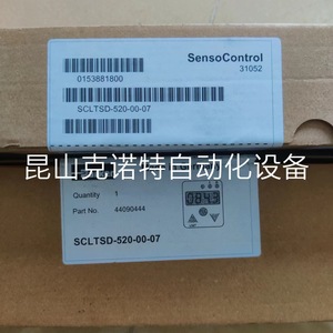 Amplificateur de capteur de valve hydraulique Parker SCLSD-520-00-07 - Product Image 2