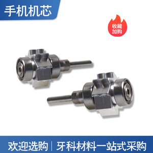 เครื่องมือทันตกรรมความเร็วสูงแบบใช้ไฟฟ้า พร้อมระบบแรงดันแบบกด และอุปกรณ์เสริมสำหรับลูกปืน - Product Image 2