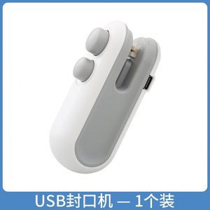เครื่องซีลขนมแบบแม่เหล็กขนาดเล็กแบบพกพา ใช้ได้สองแบบ ร้อนเร็ว ใช้พอร์ต USB กดด้วยมือ - Product Image 6