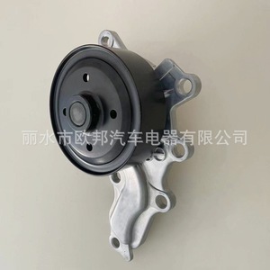 Conjunto de bomba de agua 16100-39515 para Toyota Highlander 2.7L Camry 2.5L 2009-2016, pieza de repuesto nueva plateada - Product Image 3