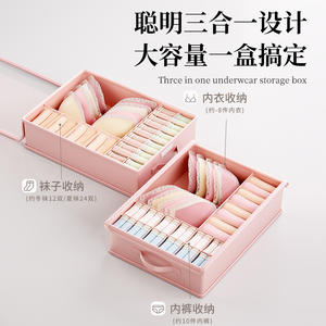 กล่องจัดระเบียบเสื้อผ้า Snh1102 รูปทรงสี่เหลี่ยม พับได้ มีช่องแบ่งสำหรับเก็บชุดชั้นใน ถุงเท้า และอื่นๆ - Product Image 4