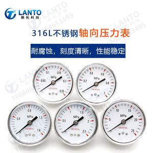 เกจวัดแรงดันแบบอนาล็อก 0-1 เมกะปาสคาล ทำจากสแตนเลส 316L สำหรับใช้กับท่อ - Product Image 5