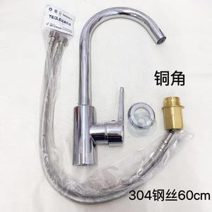 Grifo de Fregadero Teglida de Acero Inoxidable 304, Monomando, Montaje en Cubierta, Válvula de Cerámica Moderna, Fácil Instalación - Product Image 5