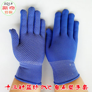 Nylon PVC Dot Molded Gloves 13 Needle Wrist Length Anti Slip For Construction Sports Household Chores Mining <b>Warehousing</b> Repair - Product Image 5