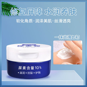 Loción Hidratante para la Piel con 20% de Urea y Vitamina E, 200 ml, Loción Corporal Hidratante, Dropshipping Disponible - Product Image 5