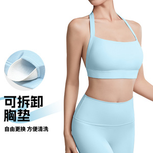 Women's Halter Neck Sports Vest Padded Bra Backless Yoga Wear Short Top Airy Blue Smlxs Nylon Solid Color - Product Image 5