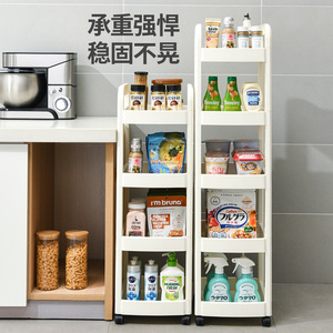 Kitchen <b>Storage</b> Rack Multi Layer Floor Standing Trolley For Home Bedroom Kitchen Organization With Wheels - Product Image 4