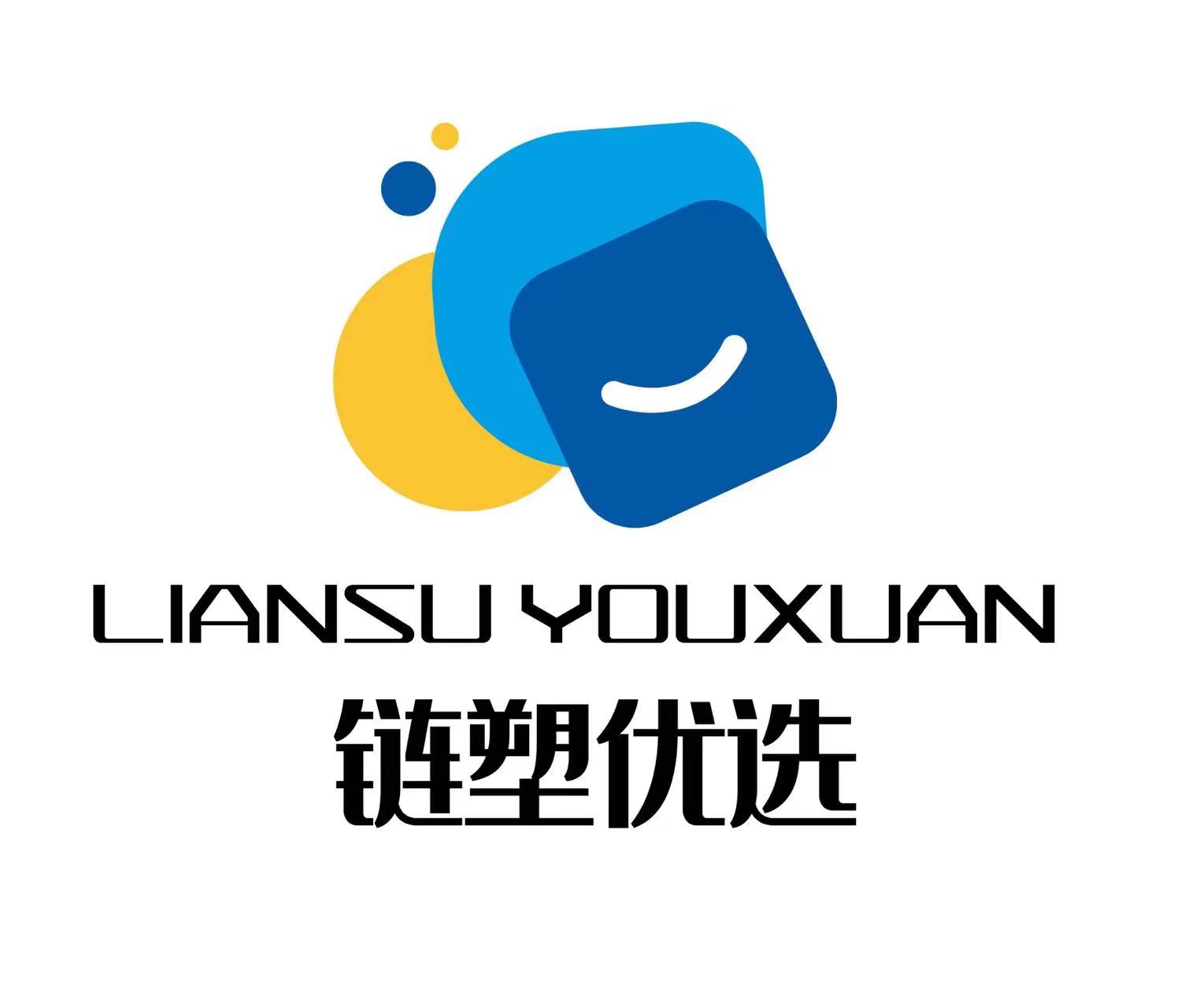 Linyi Suxuan New Materials Co., Ltd. logo