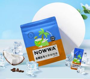 Op Maat Gemaakte Gouden Koffietassen 250G Op Maat Gemaakte 3 En 1 Koffiezakje Koffiezakje - Product Image 4