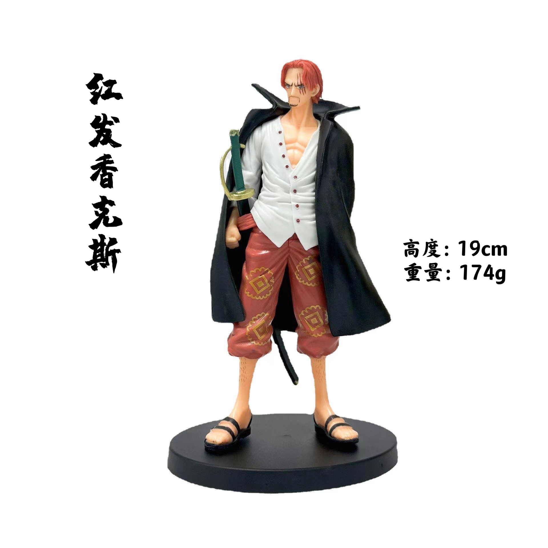 Yamato Kimono DXF Luffy Zoro Nami Usopp Sanji Action Figures