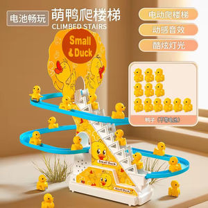 Ensemble de piste à glissière avec escaliers pour canard, pingouin, dinosaure et cochon avec lumières et musique pour enfants - Product Image 4