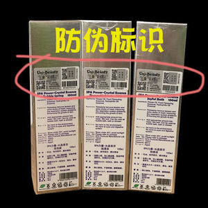 Huile essentielle pour animaux de compagnie Junbaoqiao israélienne, soin des poils, huile essentielle parfumée, produit de bain pour chats et chiens - Product Image 3