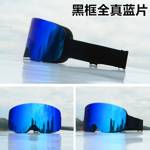 Gafas de esquí sin montura Lentes intercambiables Gafas de sol antivaho UV400 Hombres Mujeres Snowmobile Ski Googles - Product Image 5