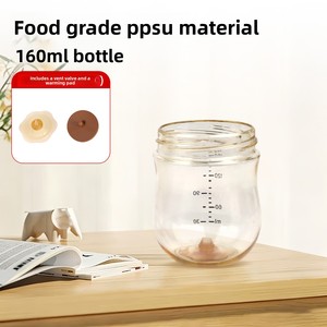 Biberón PPSU con Asa, Personalizado, al por Mayor, Tipo Arco, Anticólicos, Modelo Cero Cuarenta y Seis Dongguan, 160 ml, 240 ml - Product Image 3