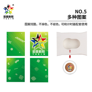 Alfombrilla Antideslizante Yuxin Speed Stacking Coaster Verde 1810-1 para Cubo de Rubik, Estimula el Cerebro, para Adolescentes de 7 a 14 Años - Product Image 4
