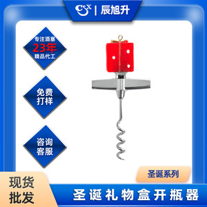Christmas Bottle Stopper Wine Opener Zinc Alloy Round Corkscrew With Santa Snowman Design For Holiday Gift - Product Image 5