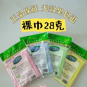 ผ้าเช็ดทำความสะอาดครัว Mo Kitchen ขนาด 20 กรัม รูปทรงสี่เหลี่ยม สีพื้น สำหรับใช้ในครัว - Product Image 3