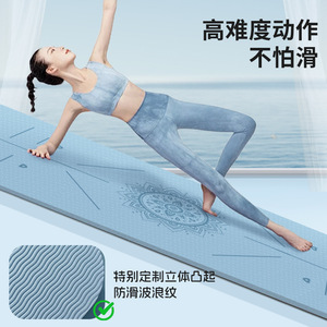 Tapete de Yoga Reebok <span class=keywords><strong>Pro</strong></span> de TPE Extra Grueso de 10 mm, 72" x 24", Correa de Transporte Fácil, Base Antideslizante con Relieve, para Ejercicios de Pilates, Entrenamiento al Aire Libre y Fitness - Product Image 4