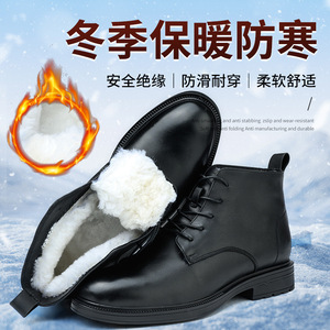 Zapatos de Seguridad con Aislamiento de Cuero 6KV, Puntera de Acero, Antideslizantes, Protección para Hombres - Product Image 2