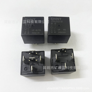 Relais Chnt Ztv4 012 1h 1z 12v 40a pour remplacement automobile - Product Image 2